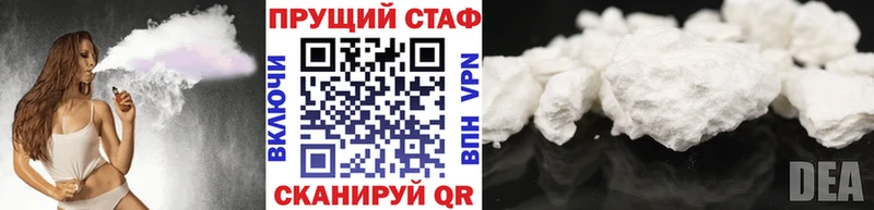 Где продают наркотики Бодайбо Cocaine  ГАШИШ  А ПВП  АМФЕТАМИН  Каннабис 