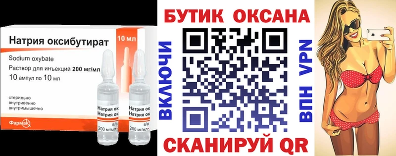 как найти закладки  Бодайбо  Бутират оксана 