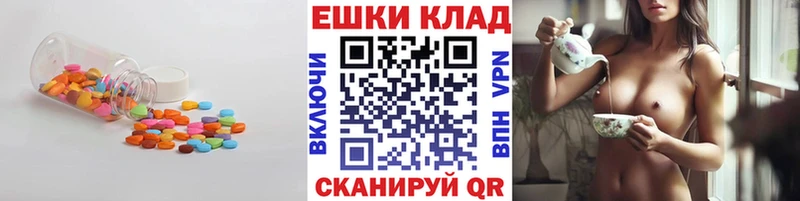 нарко площадка какой сайт  дарнет шоп  Бодайбо  Экстази таблы 