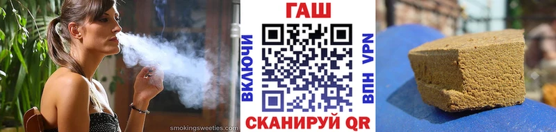 ГАШИШ гашик  Бодайбо 