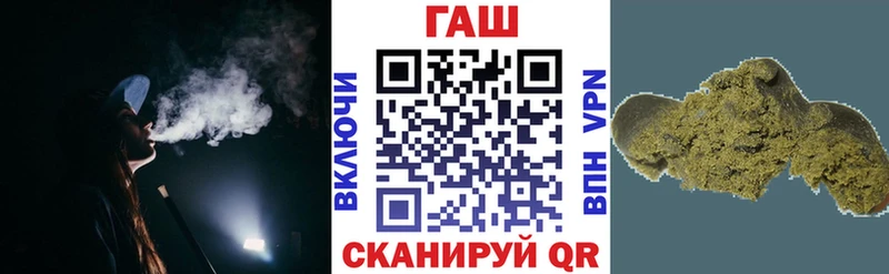 ГАШ Premium Бодайбо