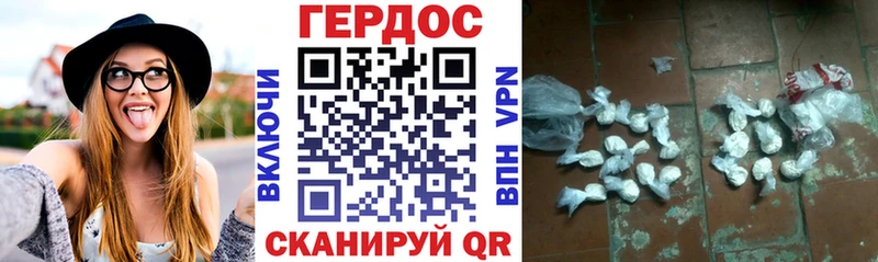 купить закладку  Бодайбо  Героин хмурый 