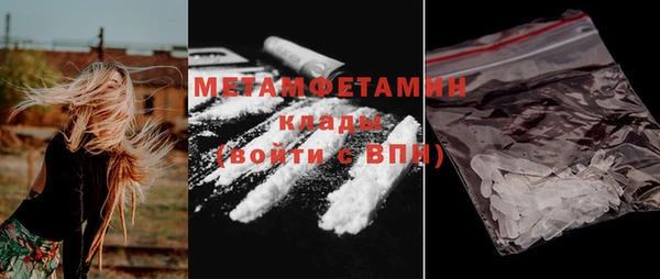 мескалин Горняк