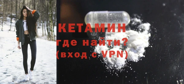 ECSTASY Горно-Алтайск