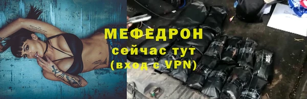 COCAINE Горнозаводск