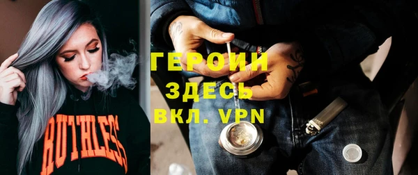 ECSTASY Горно-Алтайск