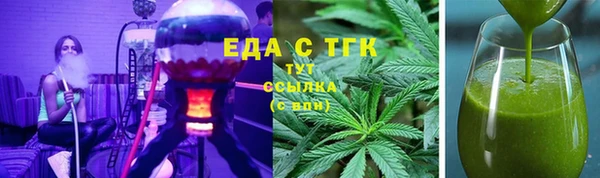 COCAINE Горнозаводск
