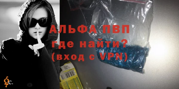 ешки Осинники