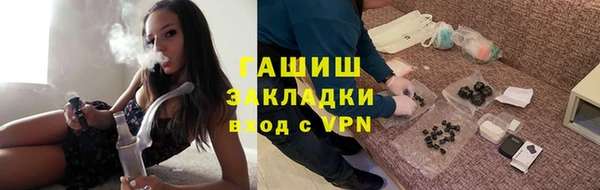 COCAINE Горнозаводск