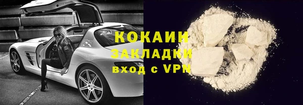 ECSTASY Горно-Алтайск