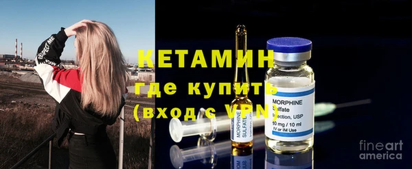 ECSTASY Горно-Алтайск