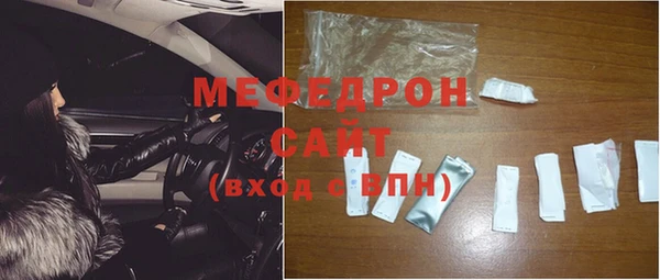 мескалин Горняк