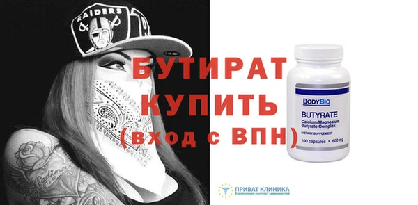 мескалин Горняк