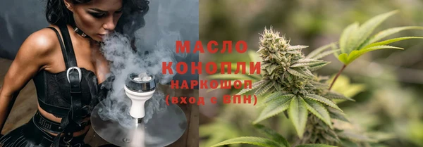ECSTASY Горно-Алтайск