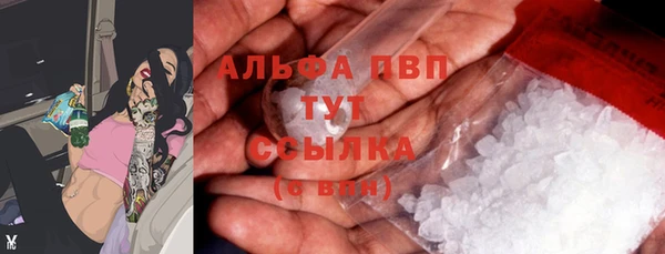 мескалин Горняк