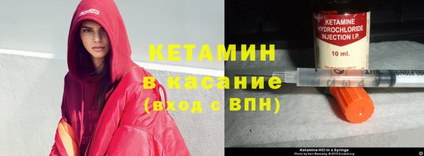 COCAINE Горнозаводск