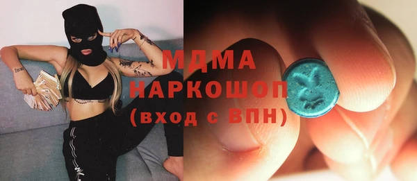 COCAINE Горнозаводск
