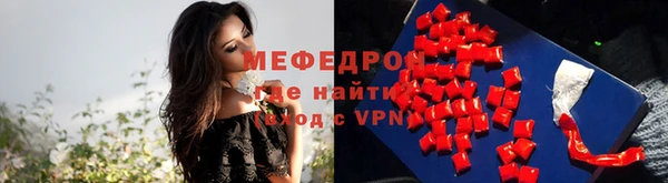 COCAINE Горнозаводск