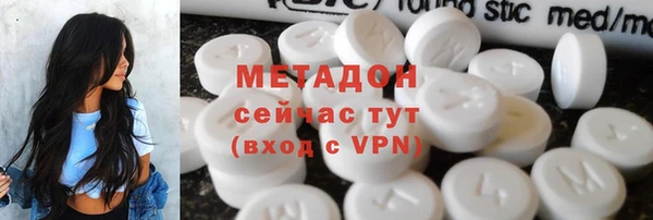 COCAINE Горнозаводск