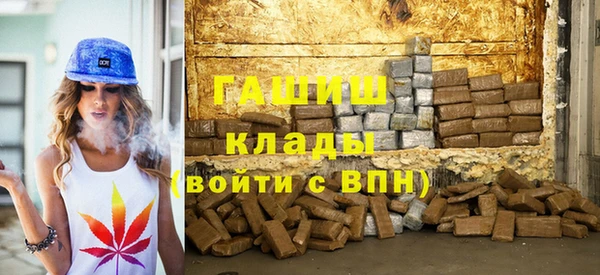 мескалин Горняк