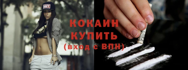 мескалин Горняк