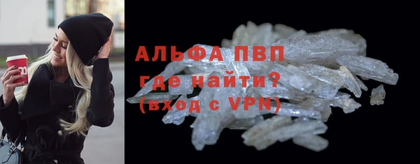 мескалин Горняк
