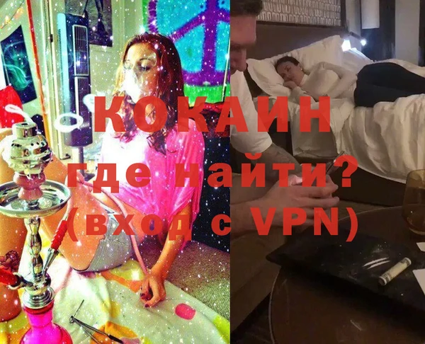 мескалин Горняк