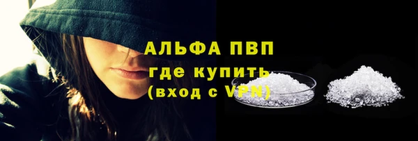 ECSTASY Горно-Алтайск