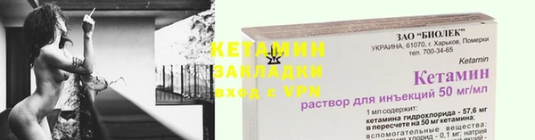 COCAINE Горнозаводск