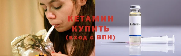 мескалин Горняк