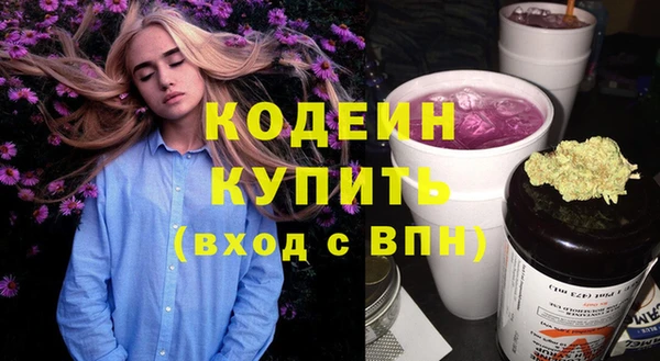 спайс Ижевск