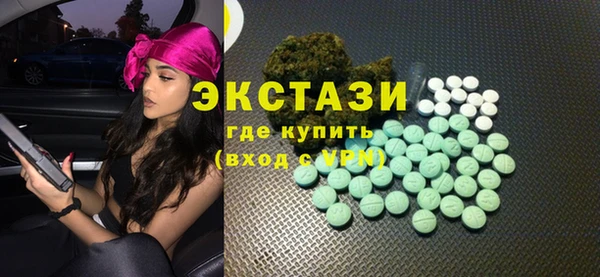 ECSTASY Горно-Алтайск