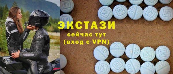 ECSTASY Горно-Алтайск