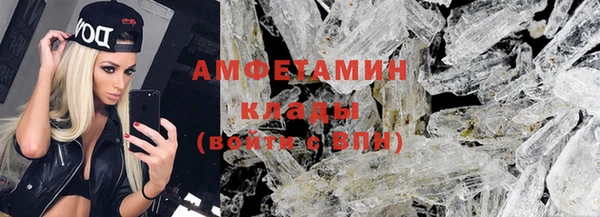 COCAINE Горнозаводск