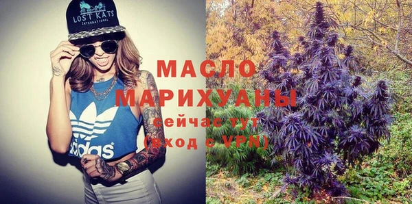 ECSTASY Горно-Алтайск