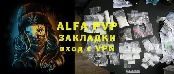 COCAINE Горнозаводск