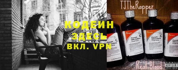 мескалин Горняк