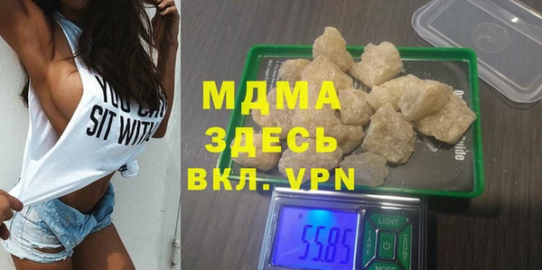 COCAINE Горнозаводск