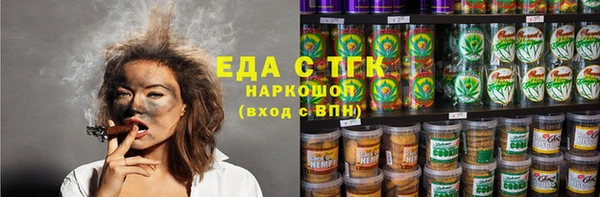 мескалин Горняк