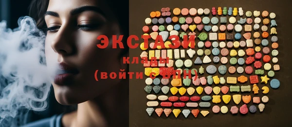 мескалин Горняк