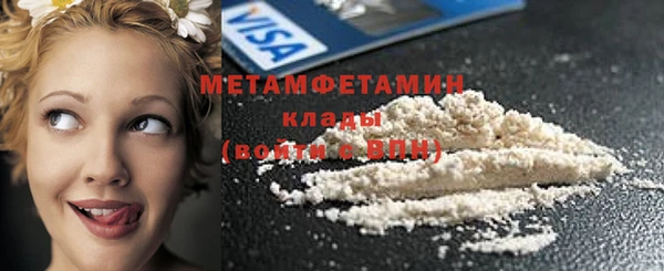 мескалин Горняк