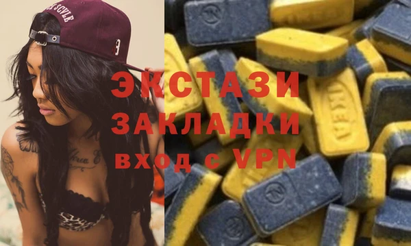 мескалин Горняк
