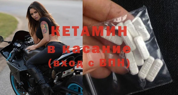 ECSTASY Горно-Алтайск