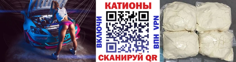 Меф мяу мяу  где можно купить   kraken как войти  Бодайбо 
