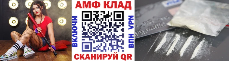 Метамфетамин Methamphetamine  Бодайбо 
