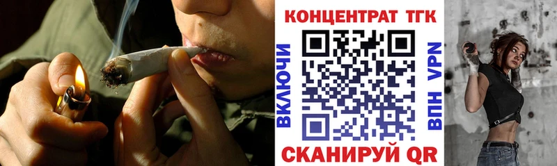 Дистиллят ТГК жижа  Бодайбо 