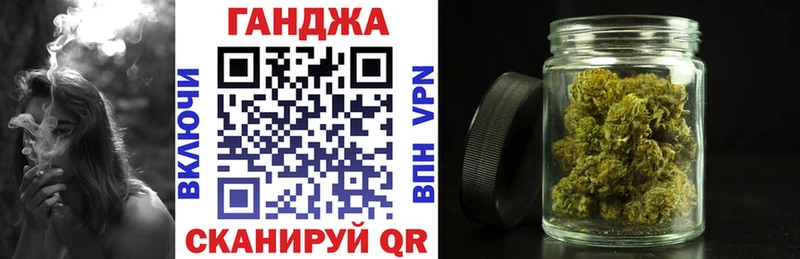 Бошки марихуана план  где купить наркоту  Бодайбо 